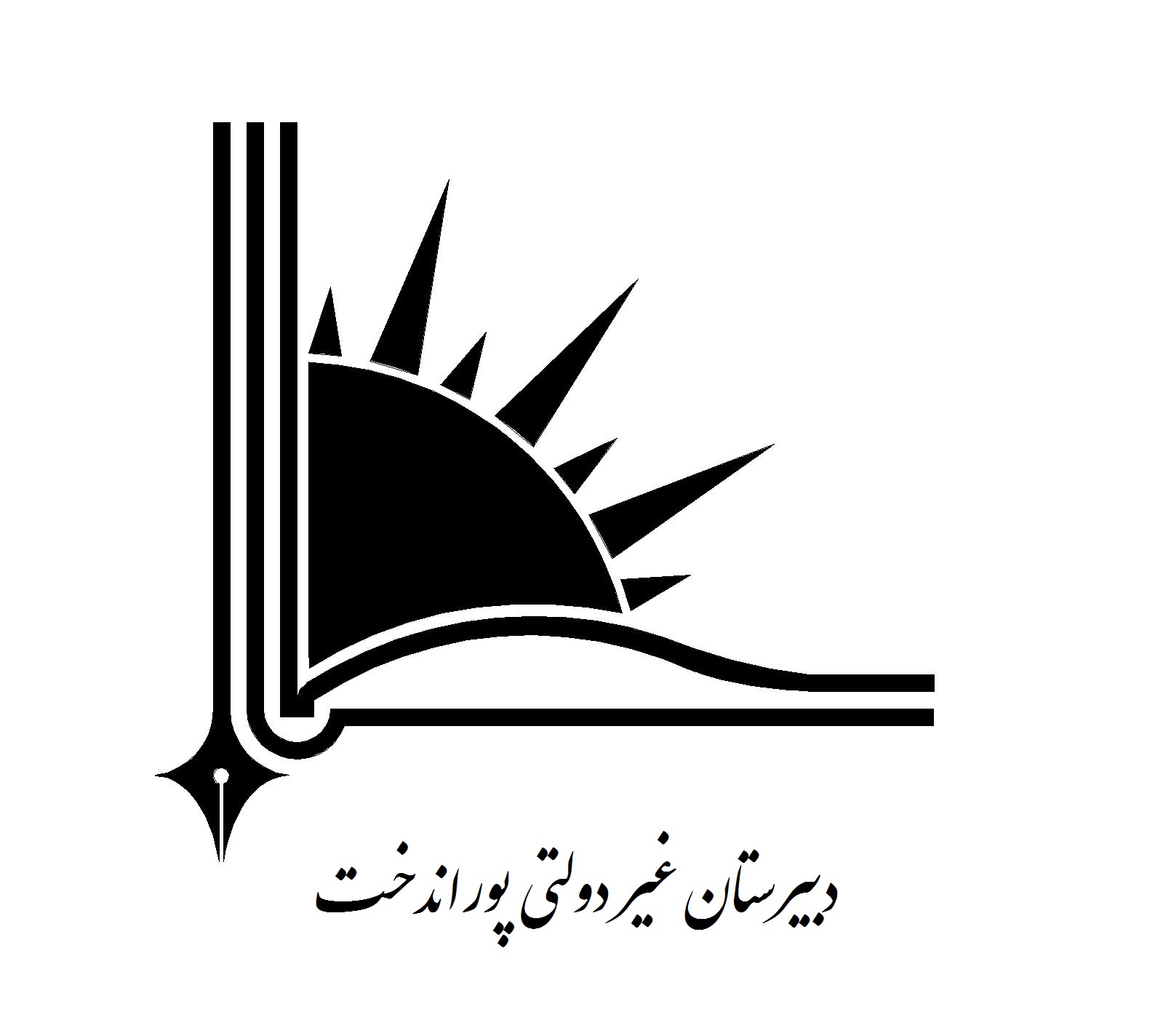 لوگوی مدرسه
